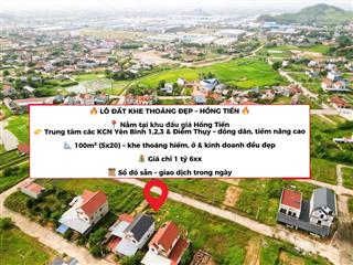 Lô đất khe thoáng giá chỉ hơn tỷ