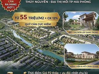 Sol garden  nam long, quỹ căn cực hiếm giá chỉ từ 55tr/m2. liền kề giá chỉ hơn 6 tỷ/ căn.