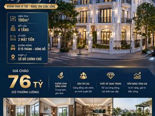 Bán biệt thự thành phố giao lưu lô góc đẳng cấp 190m 4 tầng chỉ 76 tỷ 0914 374 ***