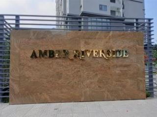 Bán căn 2pn amber riveside, đã có sổ đỏ giá tốt view times city, nhà đẹp.  0946 437 ***