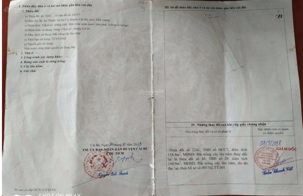 Bán đất tại quốc lộ 1a, an cư, cái bè, tiền giang, giá cực chất 7,7 tỷ, 154 m2