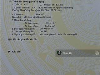 Lô đất mặt tiền đường nguyễn hữu thọ. đối diện bệnh viện quốc tế vinmec. diện tích 155m2. 22 tỷ 300