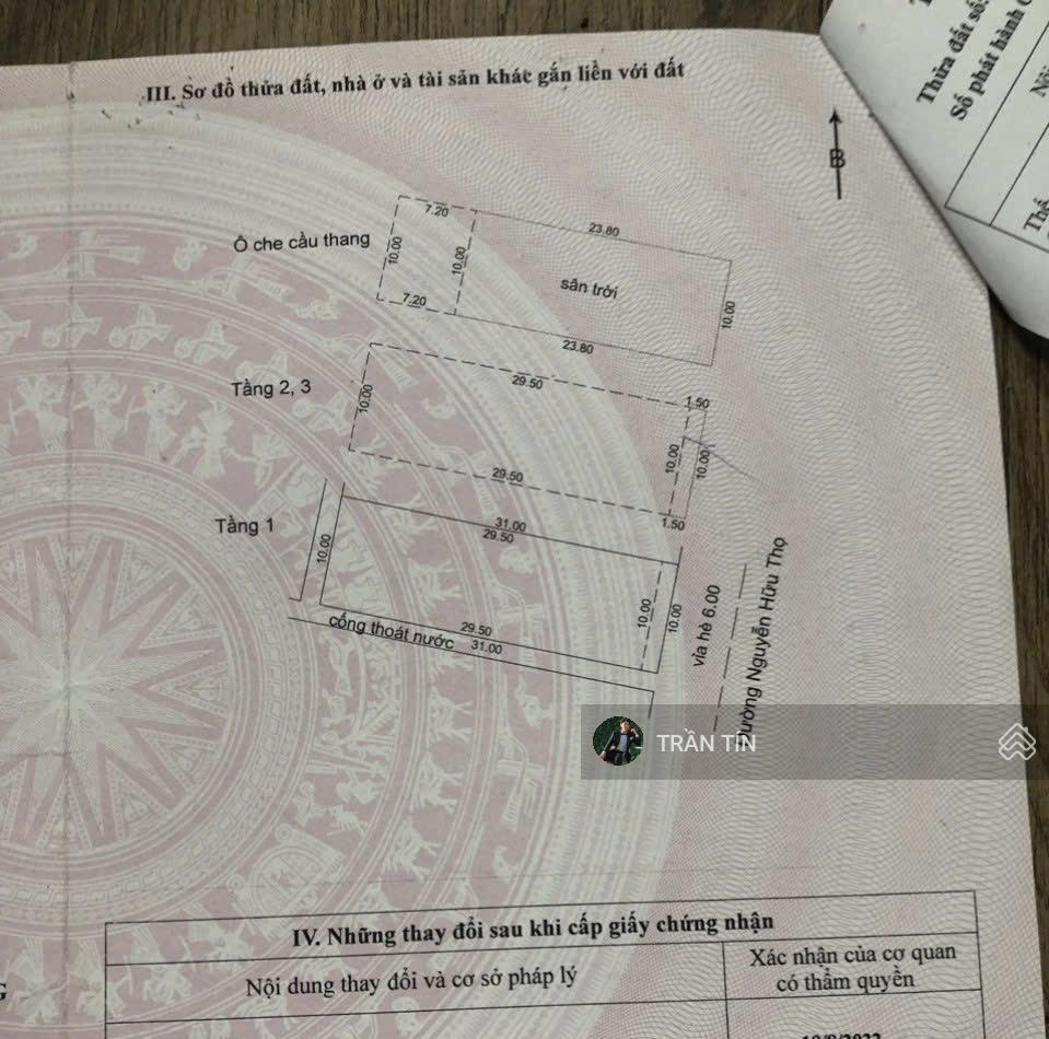 Lô đất mặt phố nguyễn hữu thọ. ngay ngã 4 nguyễn hữu thọ & phan đăng lưu.