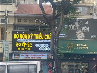 Bán nhà 2 mt nguyễn cư trinh, q1. siêu vị trí, giá tốt, khan hiếm.
