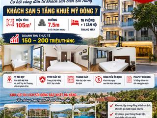 Khách sạn 5 tầng khuê mỹ đông 7 105m đường 7.5m doanh thu 150200 triệu/tháng chỉ 18 tỷ
