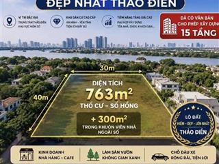 Nhà đất vị trí đẹp nhất Thảo Điền HCM cần bán.