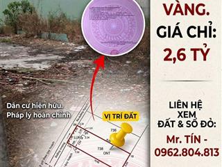 Huyện bình chánh, tp.hcm. bán nền đoàn nguyễn tuấn  2,6 tỷ