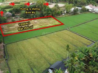 Bán đất đẹp tại đường bình mỹ, xã bình mỹ, củ chi, hồ chí minh, 10,5 triệu / m2, 929 m2