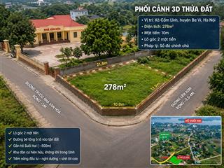 Bán gấp đất nền 278m2 tại xã cẩm lĩnh, huyện ba vì, giá tốt 2,3 tỷ