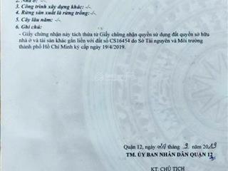 Hiếm!đất sổ riêng ngã tư  cầu giao khẩu  thạnh lộc 22. dt 8 x 7m.