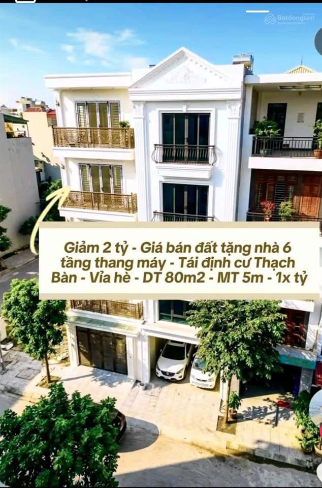 Phân lô thạch bàn cổ linh long biên  đường vỉa hè 13m  diện tích 80m 6tầng giá rẻ