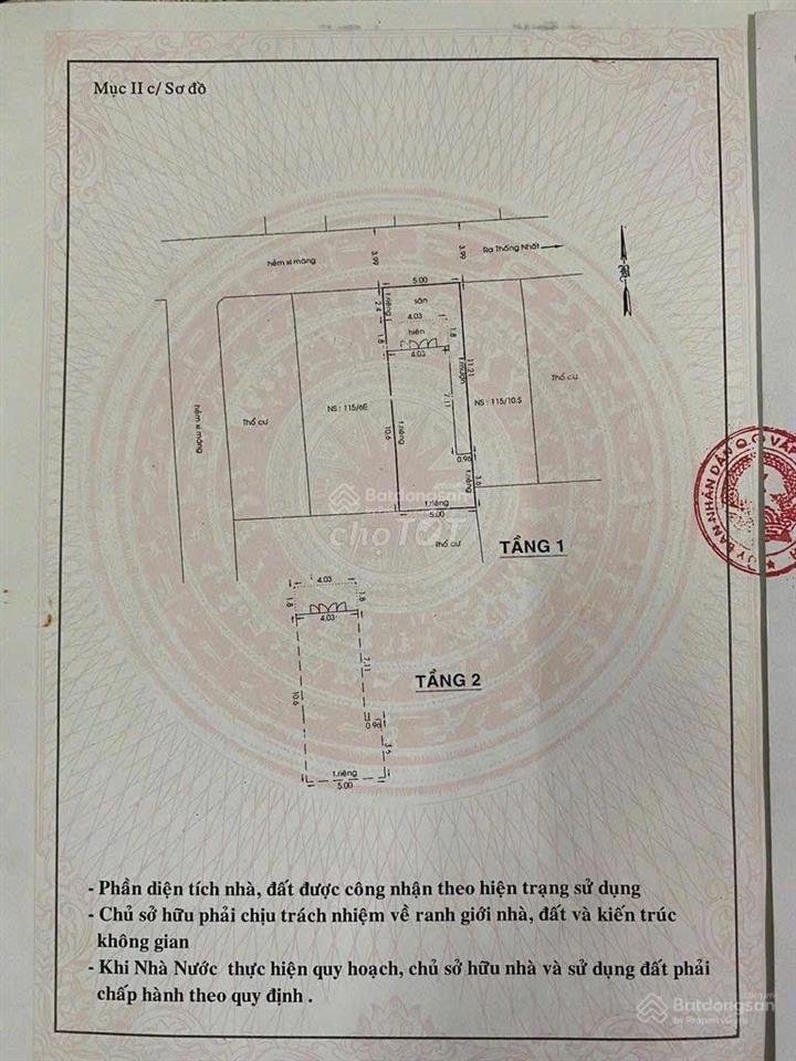 Lô đất 5x15m thống nhất p11 gần lotte mart, hẻm xe hơi. giá 6ti950 còn bớt.  0902 958 ***