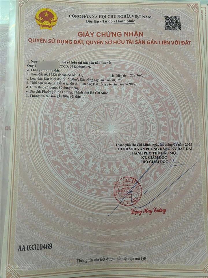 Bán đất mặt tiền đường huỳnh văn lũy phú mỹ, thủ dầu một, bình dương, 48 triệu / m2, 228.3 m2
