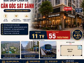 Bán shop chân đế căn góc sát sảnh cư dân  65m²  giá chỉ còn 11 tỷ  cho thuê 55tr/tháng