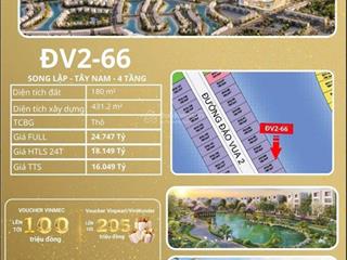 Đv266 song lập đảo vua gần công viên nhất .chính sách cuối năm cực ưu đãi từ chủ đầu tư