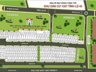 Đất giá tốt bình chiểu, linh trung, thủ đức 200m2 sổ hồng riêng mua ngay/ 2 tỷ 150