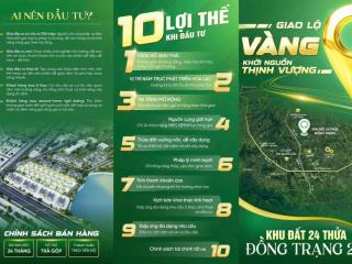 Không mua đất khi hạ tầng đang chạy  bạn sẽ phải mua giá cao hơn