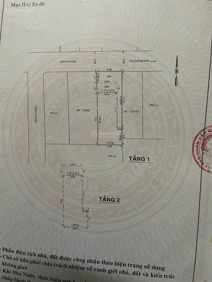 Bán nhà hẻm xe hơi thống nhất, p. 11, 5m x 15m, 2 tấm, giá 7 tỷ tl