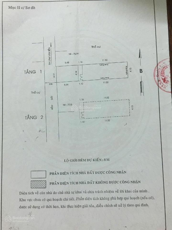 Hiếm có đường số 17, xe hơi thông, chỉ nhỉnh 8tỷ, quận 7  dt 4,2x17,5 2pn,2wc