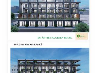 Quỹ đất giảm 78 tỷ | mt 131/6/1/44 tây lân | 1.3 ha | giá 312 tỷ