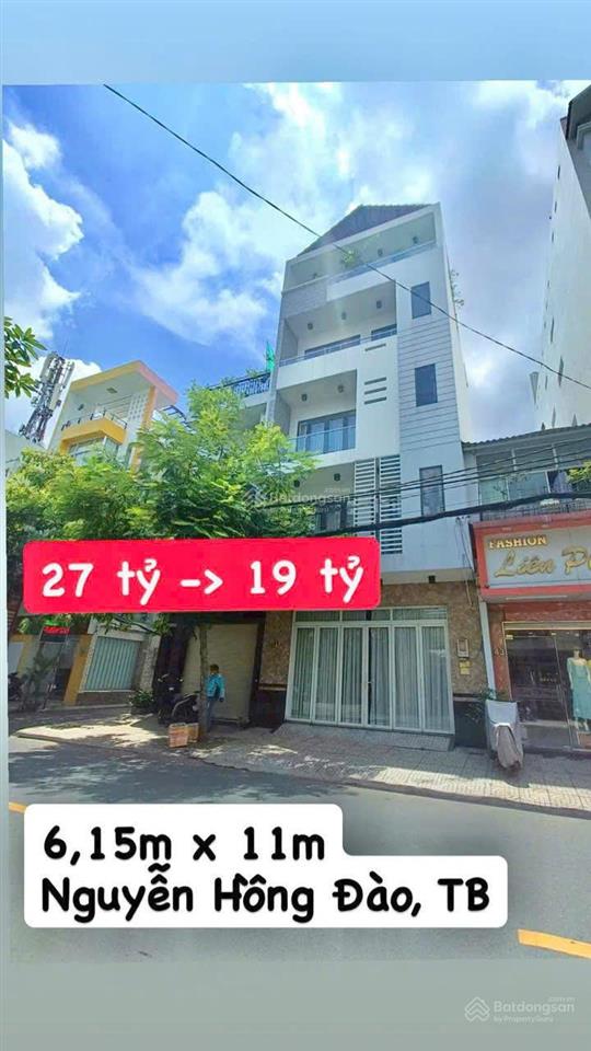 Tòa nhà | 41 nguyễn hồng đào, p. 14, q. tân bình | 6.15*11 = 66.5m2 | bán 18 tỷ  thuê 60tr/tháng