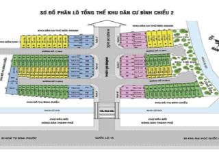 Giá 2 tỷ 5 chính chủ bán đất ngô chí quốc giá ưu đãi đang cần tiền bán gấp gần mặt tiền quốc lộ 13