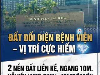 Bán cặp góc 2 mặt tiền đối diện bệnh viện khu vực đồng tháp mười  kiến tường  long an  850tr/nền