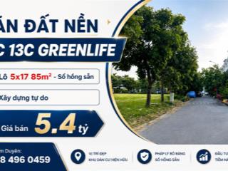 Đất nền kdc 13c greenlife, 5x17 85m2, sổ riêng, có hỗ trợ vay