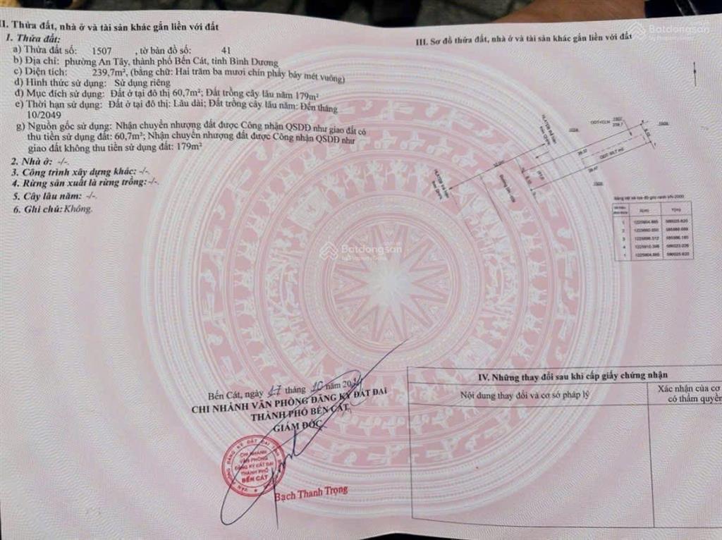 Lô đất ngợp 250m2 ngay hl609 giá 1ty370 ngay sát chợ an tây, sát dt744 tiện khai thác dòng tiền kd