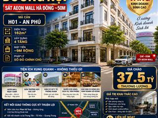Nhà phố kinh doanh dương nội sát aeon mall hà đông| dt 162m2| giá 37.5 tỷ