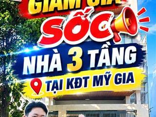 🔥 GIẢM SỐC 500 TRIỆU ĐỒNG – NHÀ MỚI TOANH GÓI 7 MỸ GIA, NHA TRANG!  💥 CHỐT GIÁ CHỈ 8,19 TỶ – NHÀ 3 TẦNG 1 TUM – ĐƯỜNG 
