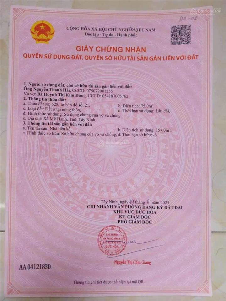 Bán nhà phúc an city 5x15  giá 2.5 tỷ
   0931 288 *** thiên quảng
diện tích 5m x 15m (75m)