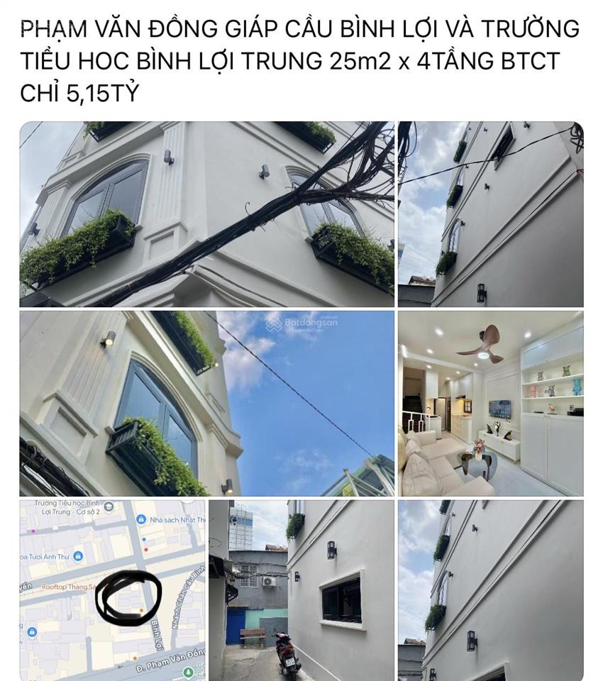 Bình thạnh giáp đh văn lang 25m² x 4 tầng btct tặng full nội thất chỉ 5,15t