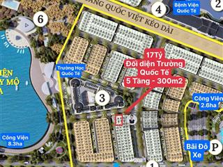 Shophouse đối diện trường học quốc tế ,cạnh công viên.giá 17 tỷ .noble palace tây thăng long