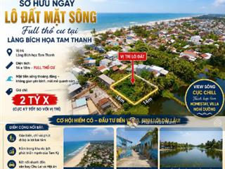 Bán đất tại làng bích hoạ, 2,1 tỷ, 243 m2 thổ cư, pháp lý đầy đủ