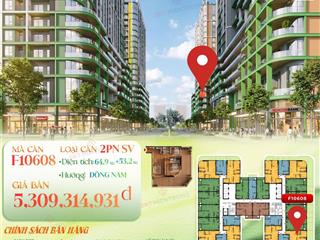 Căn 2 phòng ngủ  sân vườn duy nhất tại fours tower