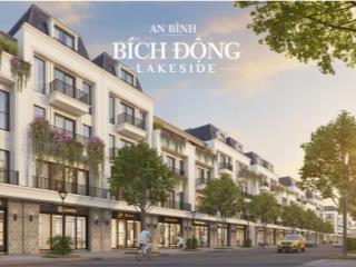 🔥 BÁN LIỀN KỀ BÍCH ĐỘNG LAKESIDE | 102M² | MT 6M | TRỤC ĐƯỜNG 22M | GIÁ 65 TRIỆU/M²
