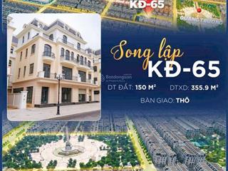 Hàng hiếm trung tâm ocp2 song lập mặt đại lộ, vị trí vàng, biên độ tăng giá lớn