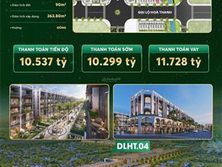 Emerald symphony  0888 206 ***