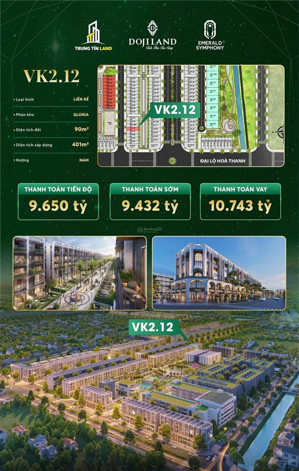 Emerald symphony  0888 206 ***