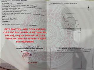 ĐẤT 2 MẶT TIỀN - ĐẦU TƯ LÀ SINH LỜI - Chính Chủ Bán 2 Lô Đất xã Mỹ Thạnh Bắc, Đức Huệ,