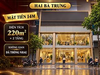 Mặt tiền 14m cho thuê mbkd lê thanh nghị, hai bà trưng