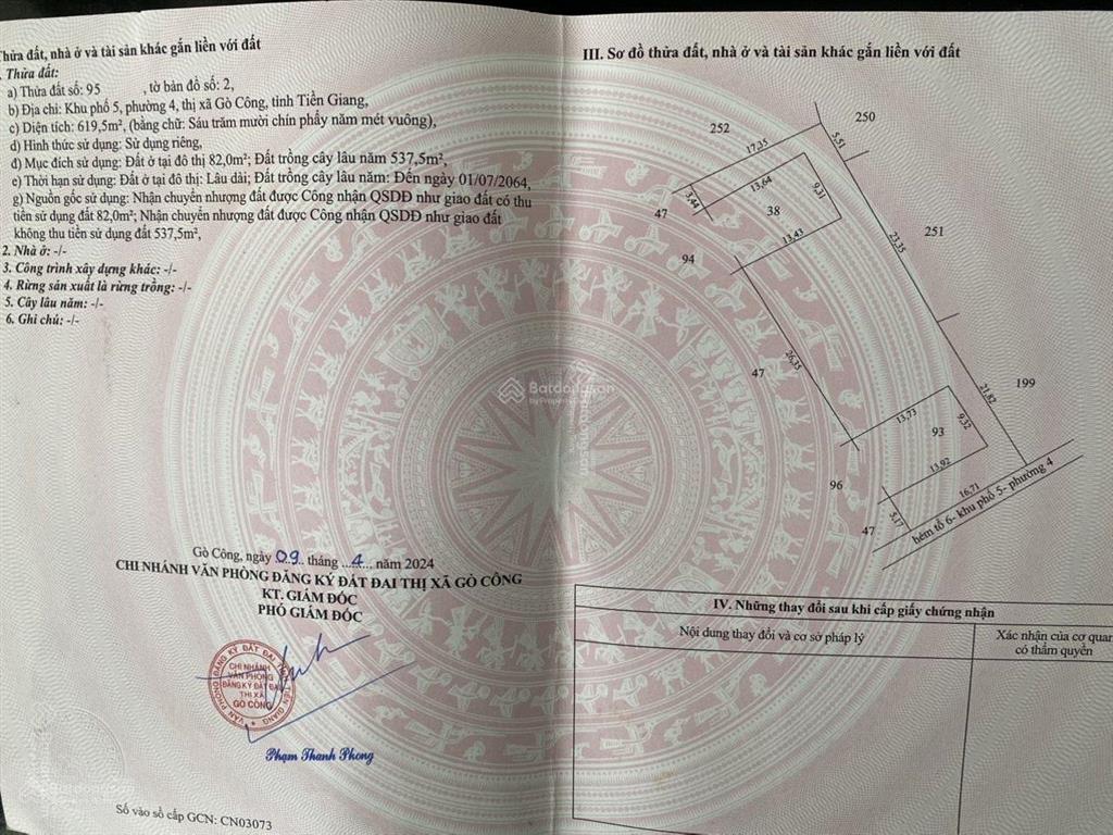 Bán đất tại nguyễn thái học, gò công, 2,3 tỷ, 867 m2, mặt tiền 17m, ngõ 4m
