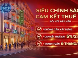 Bán gấp đất liền kề sổ đỏ sẵn tại khu công nghiệp quang châu, thu dòng tiền đều 80tr/tháng