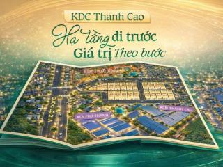 CHỈ HƠN 300 TRIỆU – SỞ HỮU ĐẤT SÁT HÀ NỘI, VỊ TRÍ ĐẸP HIẾM CÒN