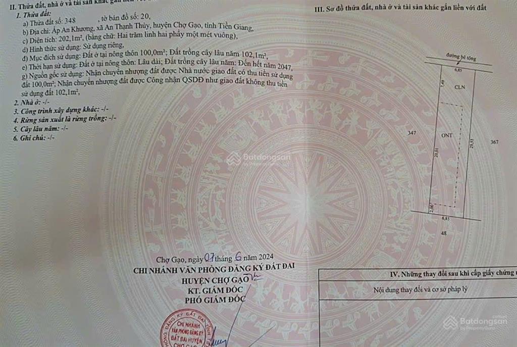 Bán đất tại ấp an khương, 400 triệu, 202.1m2, pháp lý đầy đủ
