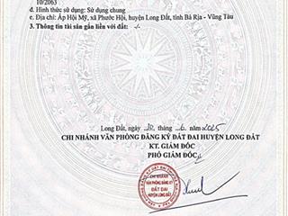 Mua bán đất nền giá rẻ biển phước hải  tp hồ chí minh