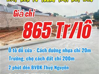 Đất nền trung tâm núi đèo giá chỉ 865 triệu 1 lô