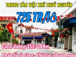 Chỉ cần 725 tr có ngay lô đất mặt đường nhựa tại dương xuân