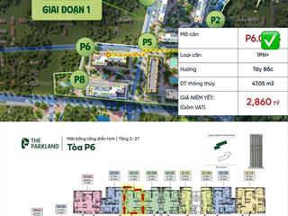 Rẻ nhất the parkland imperia ocean city, căn hộ 1n + 47m giá chỉ còn 2,4 tỷhtls 0% ân hạn q1/2029